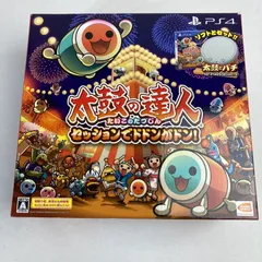 【中古美品】 PlayStation4 PS4 プレイステーション4 プレステ4 ソフト 太鼓の達人 セッションでドドンがドン! 同梱版 [CERO区分_A / 全年齢対象商品] 【027-251119-mh-07-fuz】