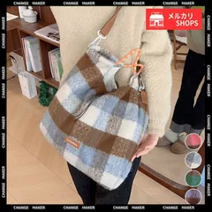 【送料無料】ショルダーバッグ A4 トートバッグ 秋冬 レディース 手提げ 肩掛け バッグ クラシック 鞄 韓国風 きれいめ おしゃれ 大人可愛い 旅行 マザーズバッグ 大容量 軽量 斜め掛け メラード配色 新品 未使用 CH99SUBB-019