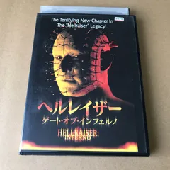 2025年最新】ヘルレイザー [dvd]の人気アイテム - メルカリ