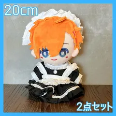 【20cm】 メイド服セット ブラック ホワイト 仮装 かわいい ぬい活 コーデ  推しぬい ぬいぐるみ 推し活 お出かけ 【ぬい服】