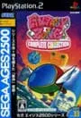 PS2/ファンタジーゾーン コンプリートC SEGA AGES 2500シリーズ Vol.33