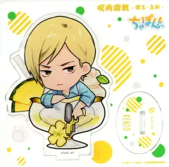 【中古】アクリルスタンド・アクリルパネル 七海建人B アクリルスタンド 「まるくじ 呪術廻戦 懐玉・玉折 【ちゃぽんっ!】」 大吉-9