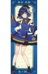 【中古】ポスター 描きおろし A2短冊ポスター 秦谷美鈴 「一番くじ 学園アイドルマスター Part3」 D賞