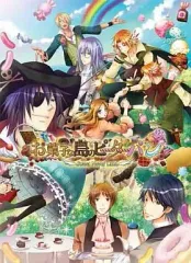 【中古】PSPソフト お菓子な島のピーターパン ～Sweet Never Land～[限定版]