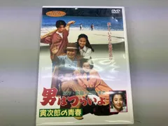DVD 男はつらいよ 第45作 寅次郎の青春