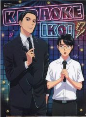 カラオケ行こ！ファミレス行こ。アニメイトフェア特典 B6イラスト