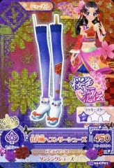 【中古】アイカツDCD 15 03-CP07[キャンペーンレア]：牡丹柄ヘブンリーシューズ/藤原みやび