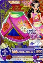 【中古】アイカツDCD 15 03-CP06[キャンペーンレア]：牡丹柄ヘブンリースカート/藤原みやび