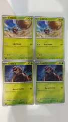 ポケモンカード   ポケカ   シガロコ   ４枚   まとめ処分   S-4