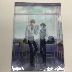 佐々木と宮野　複製台本セット クリアファイル　朗読劇