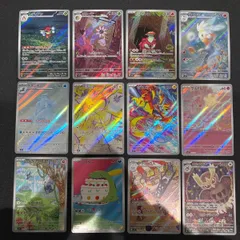 ステラミラクル sv7 AR 12枚 コンプリートセット コンプオフ【ファボPK2247】