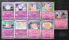 ポケモンカードピッピ　ピクシーまとめ売り被りなし