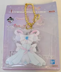 BANDAI SPIRITS 一番くじ プリキュア Emotional moment E賞 キュアウィンディ コスチュームアクリルチャーム