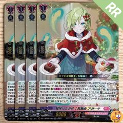 DM23-EX3】「この私のために華を咲かすのだ！」 - メルカリ