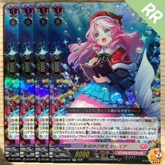 DM23-EX3】「この私のために華を咲かすのだ！」 - メルカリ