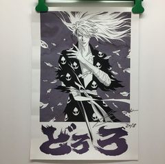バガボンド15巻 佐々木小次郎ポスター - メルカリ