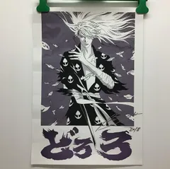 2025年最新】上條淳士 サインの人気アイテム - メルカリ