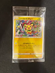 2025年最新】いたずら好きのピチューの人気アイテム - メルカリ