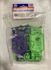 2025年最新】MS カラー シャーシ パープルの人気アイテム - メルカリ