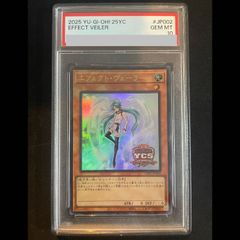 PSA10】カオス・ソルジャー【レリーフ】{304-054} アルティメットレア