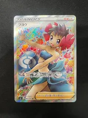 マリィ フヨウ　HR セット 2025年最新】マリィHRの人気アイテム - メルカリ