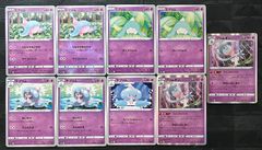 ポケモンカード カルボウ グレンアルマ ソウブレイズ - メルカリ