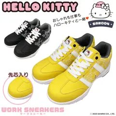 【SA2004】HELLO KITTY 総柄ワークスニーカーのサムネイル