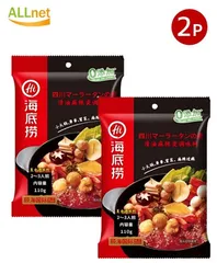 海底撈 四川マーラータンの素110g×2袋セット 中国春雨 麻辣湯 マーラータン 火鍋 鍋の素 麻辣醤 火?苕皮 サツマイモ春雨 中国タンミョン しゃぶしゃぶブンモジャ 火鍋サツマイモ春雨 清油麻辣湯調味料 海底労 麻辣湯の素 麻辣湯調味料のサムネイル