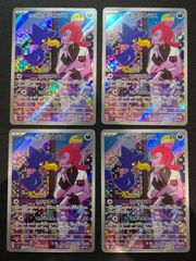 2188 オファニスループ(オファニスワンショット、オファニスコンプ