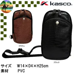キャスコ　 ボディバック  KSSB-902【宅配便】送料高騰の為【北海道・沖縄・離島】への発送はできません。】のサムネイル