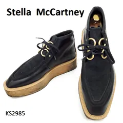 美品 ステラマッカートニー エリス ローファー ピンクベージュ 星柄 厚底 36 楽天市場】ステラマッカートニー エリスの通販