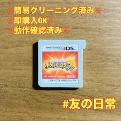 ポケットモンスター サン 3DS 53