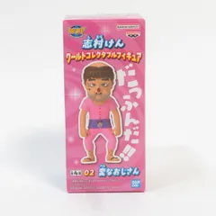 新品未開封　バンダイ1989年　志村けん　グハグハけんちゃん　レア！ 2025年最新】志村けん フィギュアの人気アイテム - メルカリ
