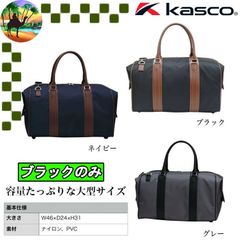 Kasco ボストンバッグ KST-141 ホワイト - メルカリ