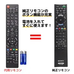 2026年最新】BRAVIA KDL-40HX80Rの人気アイテム - メルカリ