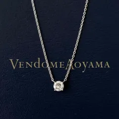345【ヴァンドーム青山】プラチナ　ダイヤモンド　0.27ct キャトル　ネックレス