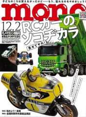 shop MECANO ショップ・メカノ開店10周年記念コンピ 「築10年」 - メルカリ