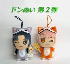 2025年最新】和泉三月 ぬいぐるみの人気アイテム - メルカリ