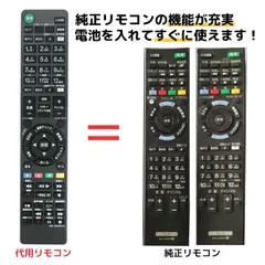 2026年最新】ブラビア kdl-55w900aの人気アイテム - メルカリ