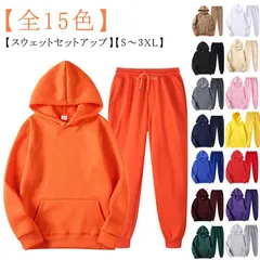 スウェット パーカー セットアップ 上下 メンズ レディース 秋冬 長袖 プルオーバーパーカー ジョガーパンツ 上下セット スウェットパンツ フード付き パーカー 全15色 無地 ジャージ スポーツウ#lulum157