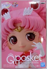 BANDAI SPIRITS Q posket SUPER SAILOR CHIBI MOON スーパーセーラーちびムーン (通常カラー)