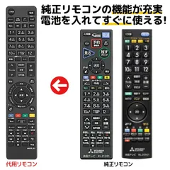 2025年最新】テレビ 三菱lcd－32lb8の人気アイテム - メルカリ