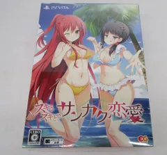 スキとスキとでサンカク恋愛 完全生産限定版 PSVITA