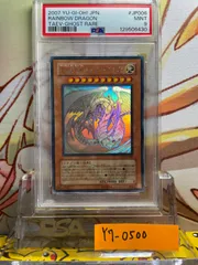 2025年最新】レインボードラゴン ゴーストの人気アイテム - メルカリ