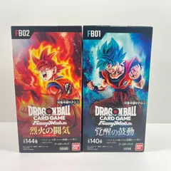 2025年最新】ドラゴンボールフュージョンワールド 烈火の闘気 boxの