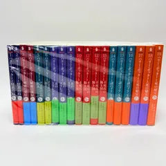 文庫版　ハリーポッター　全巻セット　1-19
