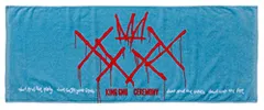 KING GNU（キングヌー）公式グッズ XXXX タオル（ブルー） 