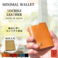 FREAK&CO. マネークリップ 小銭入れ付き キャメル ミニ財布 レザー