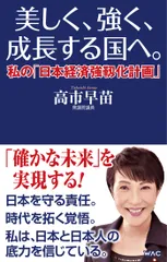 2026年最新】大國早苗の人気アイテム - メルカリ