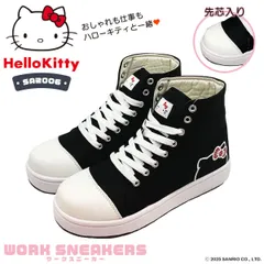 【SA2006】HELLO KITTYキャンバスハイカットワークスニーカーのサムネイル